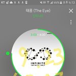 [인피니트] 이거 봤어??