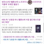 [방탄소년단] 요즘은 기자도 ㅇㄱㄹ성이심각해