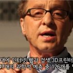 [드루와] 애들아 우리 2045년이면 안죽는대