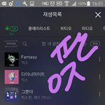 [VIXX] 근데진짜 너무한게