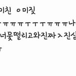[EXO] <b>주인</b>나옴ㅋㅋㅋㅋㅋㅋㅋㅋ