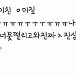 [EXO] <b>주인</b>나옴ㅅㅂㅋㅋㅋㅋㅋㅋㅋㅋㅋㅋㅋ앜ㅋ