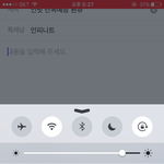 [인피니트] 인핏 <b>단독예능</b> 원츄