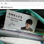 [EXO] 이거 백현 자작극이네