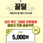 이것저것 보는데 거의 만원 <b>이하</b>로 판매되고 있네요