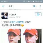 [세븐틴] 선배님들 음방 <b>응원</b>간거같아