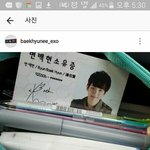 [EXO] 이 <b>필통</b> 주인 어떡하나ㅋㅋㅋㅋㅋ