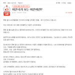 <b>판</b>에서 <b>연애</b>, 결혼, 파혼등을 물어보는분들께