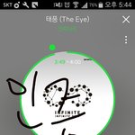 [인피니트] 흐어 뮤뱅 못<b>본다</b>ㅠㅠㅠ