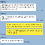[꼭조언부탁] 부부의 대화, 판단해주세요. (깁니다)