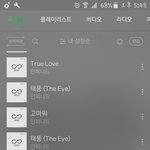 [인피니트] 주1간아에서 <b>bad</b> 출때