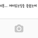 [EXO] 어후 백현이도