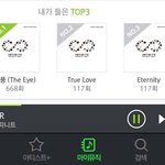 [인피니트] 나 잘돌리고있지??