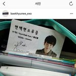 [댓글부탁해] 현재 자작설 논란중인 백현 인스타글+통화<b>녹음</b><b>본</b>추가