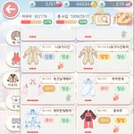 나 <b>니키</b>옷 1000개 넘었어!