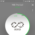 [인피니트] 음반 기름<b>종이</b> 사진 완전체도있어?