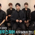 [인피니트] 이런 영상있었냐...왜 나 몰랏냐