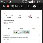 [방탄소년단] 진지하게 <b>센터</b>자리 댓글들