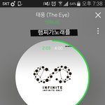 [인피니트] ㅈㅁ)내일 한류콘 가는 토기있뉭?