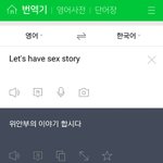 이거 ..뭐야???..이상한거아니야 위안부..그런거야!