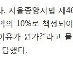 [EXO] 엑소 앨범판매량 100만장 팔아서 <b>개인당</b> 3300만원...