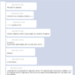 [EXO] 라창년들아 니들이 뿌리는 백현 자작극 일반인들 반응.<b>jpg</b>