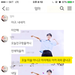 [댓글부탁해] 추가++우리 엄마 카톡 말투ㅋㅋㅋ