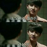 [EXO] 엑소 깔만한 거