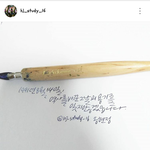 내 최애 중3 공스타