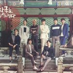 [CHEN] 롯데 <b>면세점</b>