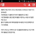 [세븐틴] 끌올:꼭 읽어<b>주라</b>.<b>다음</b> 컴백과 활동에 대해서 써봄