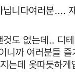 [EXO] ㅅㅂ 자작극이란애들보여줘라 변백현이직접말해<b>주네</b>