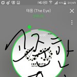 [인피니트] 우리<b>담임</b><b>쌤</b>이