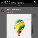 [방탄소년단] 이삐들그럴때있지<b>않아</b>?