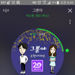 [모두드루와] 빅스 레오 자작곡 좋음. 들어봐