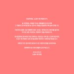 [경수] 경수야
