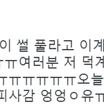 [시우민] 오늘 시우민 카페 목격담