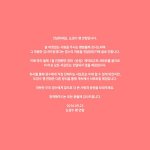 [EXO] ㅅㅂ 김종대에 <b>이</b>어 도경수까지