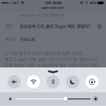 [인피니트] 일요일에 다운,<b>블로그</b>bgm 해도 괜찮아?