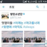 [방탄소년단] 와 진짜 방탄<b>이</b>들이 많이 컸나보다