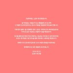 [EXO] 아진짜<b>경수</b>너무착하다ㅜㅜ