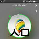 [방탄소년단] 애들 박수<b>셔틀</b>시키기 싫으면
