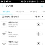 [인피니트] 내가 이상한건가...
