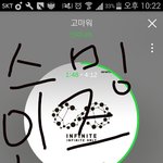 [인피니트] dmc페스티벌 <b>방청</b> 신청하려는데