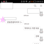 [꼭댓글부탁] 38세 남자 20살 저한테 관심이 있는건가요?