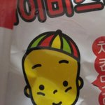 [댓글부탁해] 내<b>야식</b>임ㅋ
