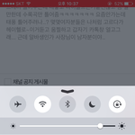[인피니트] 우리집앞 쥐<b>에스</b> 선곡이...