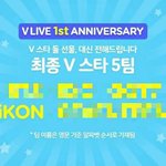 [아이콘] 그나저나 뿌앱 <b>몰디브</b> 티켓 물거품됨?