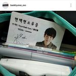 [EXO] 백현이 <b>인</b>별 너무 좋은데 디오가 말한거