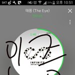 [인피니트] 내일 <b>인천</b>한류콘 몇시야?